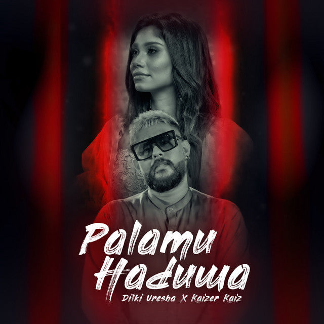 files/palamu_haduwa.jpg